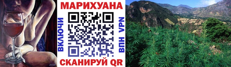 Продажа наркотиков Кохма КОКАИН A-PVP ГАШ Марихуана Меф мяу мяу