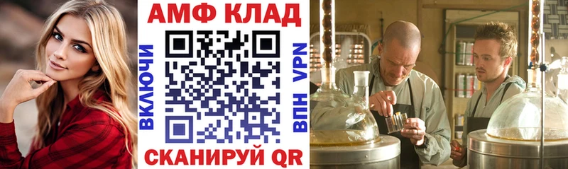 OMG ссылки  Кохма  Amphetamine 97% 
