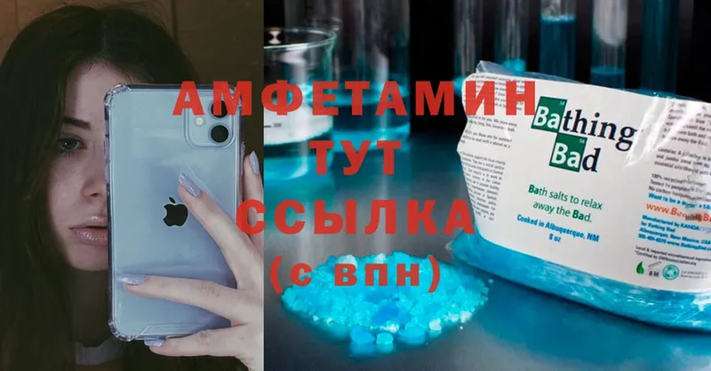 Amphetamine VHQ  Кохма 