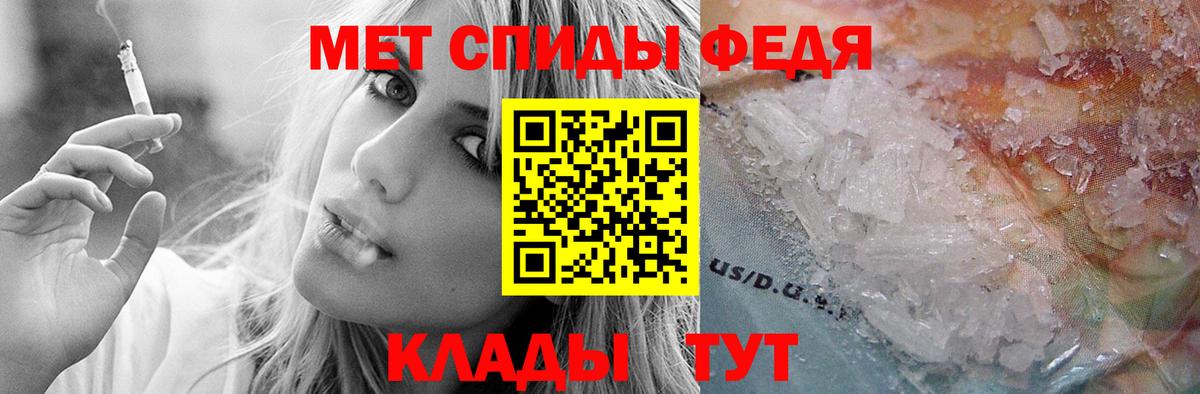 АМФЕТАМИН VHQ Кохма
