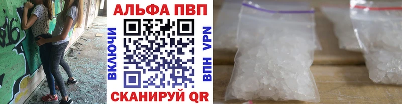 kraken   Кохма  A-PVP кристаллы  сколько стоит 