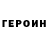 ГАШ хэш Radmir Dukhanin