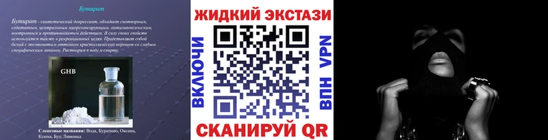 hydra зеркало  наркота  Кохма  Бутират оксибутират 