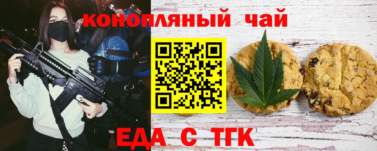 Кохма  Canna-Cookies марихуана  Вход с VPN 