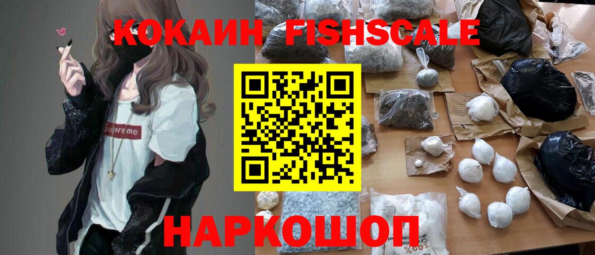 COCAIN 97% Кохма