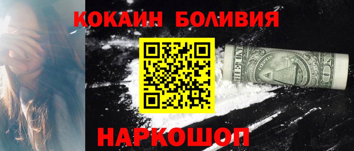 КОКАИН Columbia Кохма