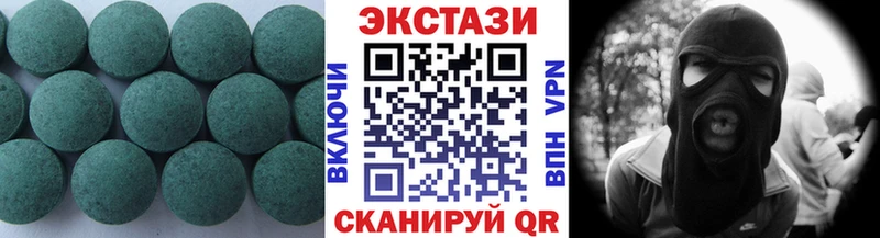 kraken ссылки купить цена Кохма Ecstasy 300 mg