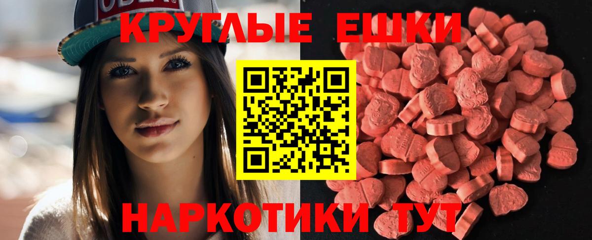ЭКСТАЗИ Philipp Plein Кохма