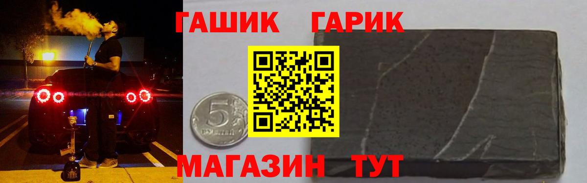 Гашиш Cannabis Кохма