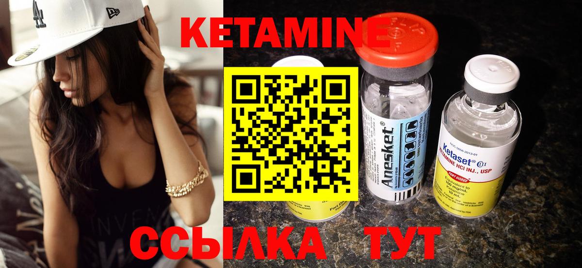КЕТАМИН VHQ  КЕТАМИН ketamine  даркнет формула  Кохма 