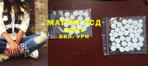 героин Осинники