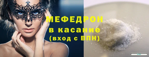 сатива Осташков