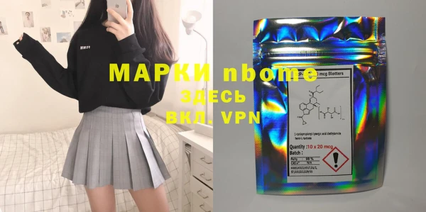 а пвп мука Переславль-Залесский