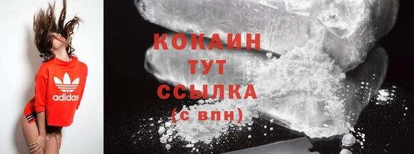 кристаллы Усинск
