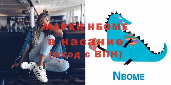 MDMA Усмань