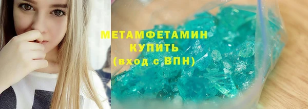героин Осинники