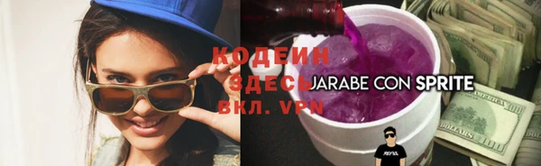 героин Осинники
