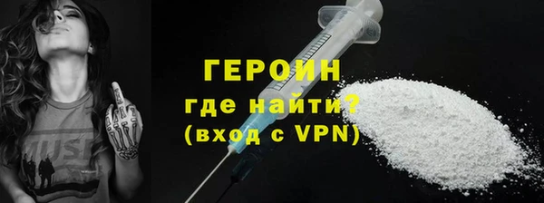 сатива Осташков