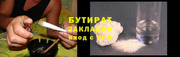 мескалин Пестово