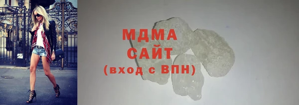 сатива Осташков