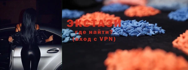 сатива Осташков