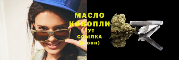 а пвп мука Переславль-Залесский