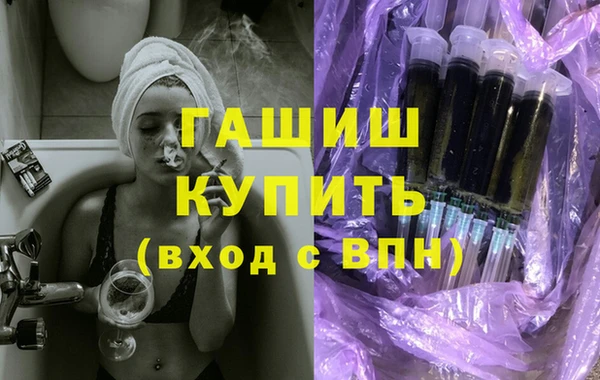 героин Осинники