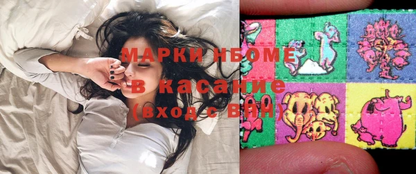 героин Осинники