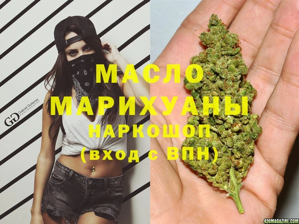 сатива Осташков