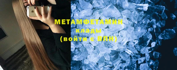 сатива Осташков
