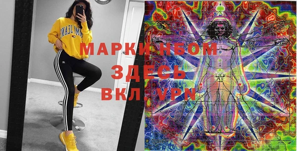 марки lsd Пересвет