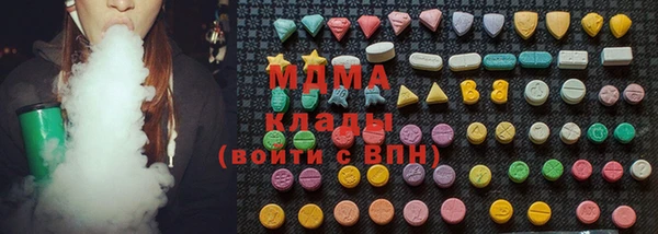 MDMA Premium VHQ Горнозаводск