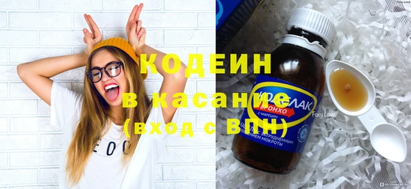 марки lsd Пересвет