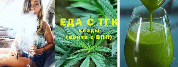 экстази Усолье-Сибирское