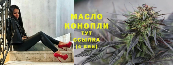 героин Осинники