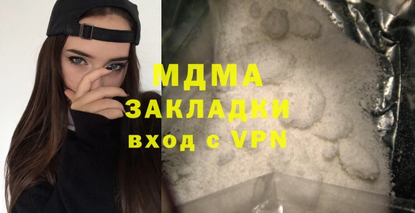 героин Осинники