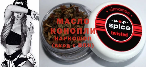 сатива Осташков