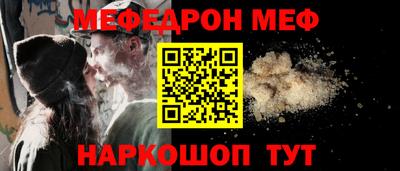 а пвп мука Будённовск