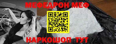 а пвп мука Будённовск