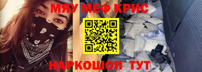 тгк Жуковский
