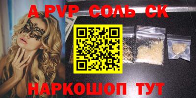 тгк Жуковский