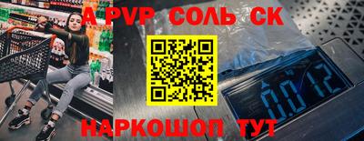 тгк Жуковский