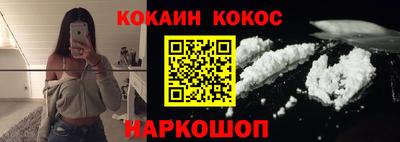 тгк Жуковский