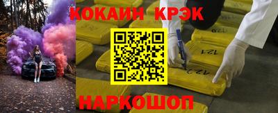 тгк Жуковский