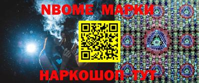 тгк Жуковский
