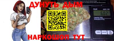 тгк Жуковский