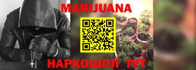 тгк Жуковский