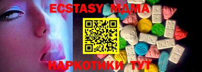 ПСИЛОЦИБИНОВЫЕ ГРИБЫ Малгобек