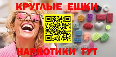 мдма Заволжье
