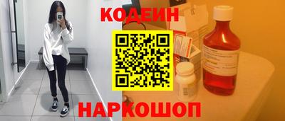 тгк Жуковский